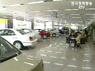 자동차 무상수리 확대된다