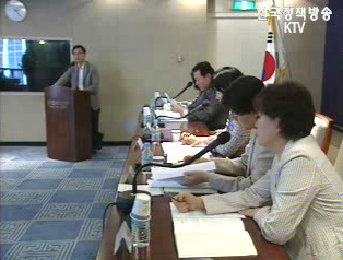 여성가족부 `아버지 출산휴가제` 토론회