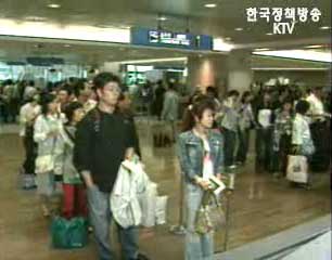 14일 한미 비자면제 협의위한 실무자 회의