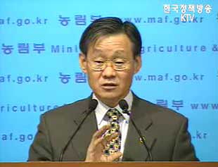 시장개방 대책 마련 분주