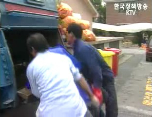 명절연휴 기간중, 쓰레기 관리대책 추진