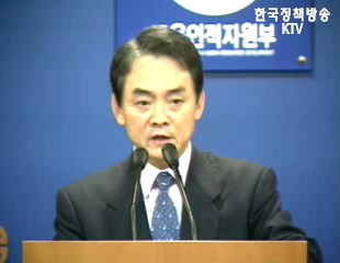 교육복지 투자 우선 지역 확대 관련 브리핑