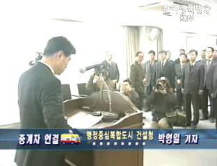 행복도시 건설청 업무 개시