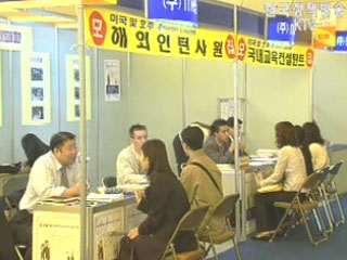 정부, 글로벌 인재 10만명 양성