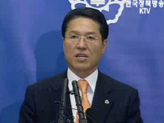 정부, ‘안전한 먹을거리 위해 최선’