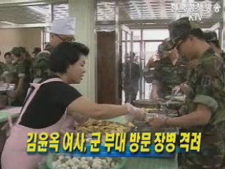 김윤옥 여사, 군 부대 방문 장병 격려