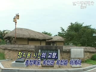 그곳에 가고싶다 - 충청북도 옥천