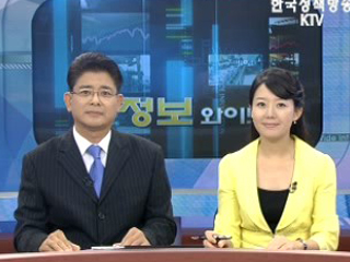 금융위원회 합동대책팀 구성 