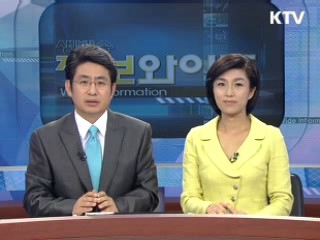 이 대통령 "미래를 위한 준비도 해야"