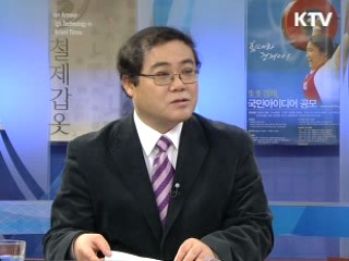 문화읽기-리메이크 전성시대