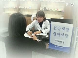 심뇌혈관질환, 국가건강검진으로!