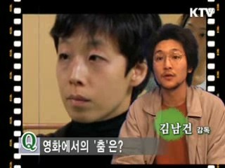 김남건, 박범수 감독의 '솔로 36분'