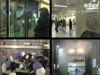 지하역사, 공기질 달라진다
