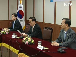 법무부-중기청-변협, 中企법률지원 협약