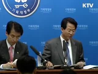 일자리 집중투자, 저소득층 생계지원