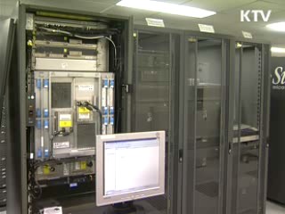 한국 정보보호 국가지수 35계단 상승