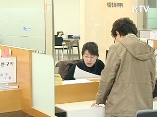 "한국정부, 일자리 공유로 위기 대처"