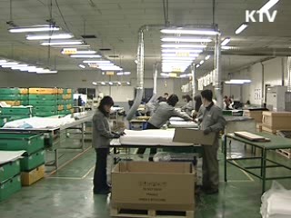 중소기업 23.4% 일자리 나누기 참여