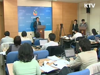 첫 감염자 건강회복, 오늘 퇴원