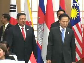 한·아세안 정상···공동성명·북핵발표문 채택