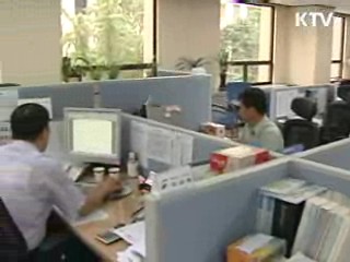 중증장애인 공무원 특별채용시험 실시