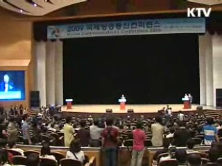 미디어 빅뱅시대…"선도기업 육성"