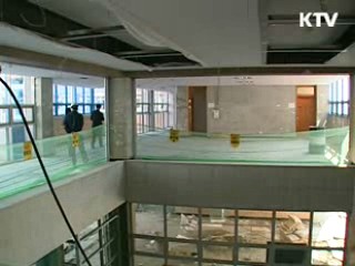 새 석면제도 시행 전 현장점검