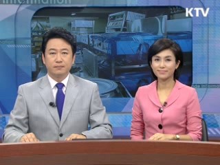 정보와이드 6 (17회)