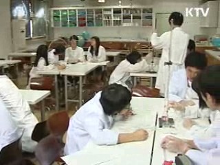 교육과정 혁신학교 45곳 선정