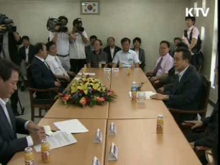 "한센마을, 산업단지 지정 지원"