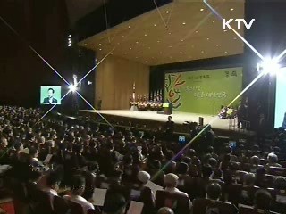 이 대통령 "분열·갈등 극복, 중도실용의 길 가야"