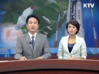 정보와이드 6 (58회)