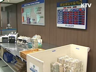 은행 외화유동성 지속적 개선 추세