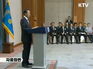 이 대통령, 내일 G20 유치관련 기자회견