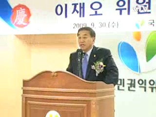 이재오 국민권익위원장 취임