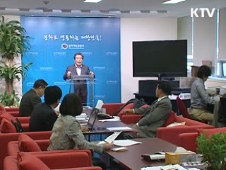 광주 문화중심도시 조성사업 본격 추진
