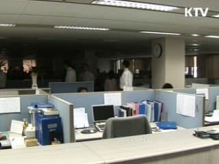 매주 수요일, '녹색생활 실천의 날'