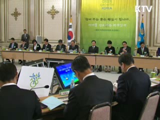 이 대통령, 온실가스 감축목표 '강화'