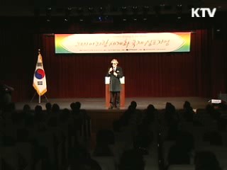 아리랑 세계화 국제 심포지엄 열려