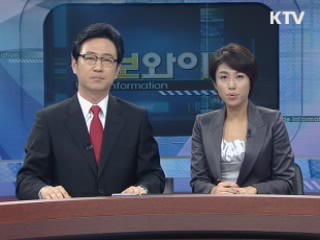 정보와이드 6 (129회)