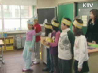 초등 영어 기초학력 미달학생 집중 지도