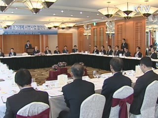 새해 국내 첫 탄소시장 열린다