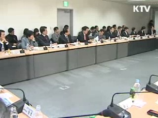 3D 입체영화 등 콘텐츠 신시장 발굴