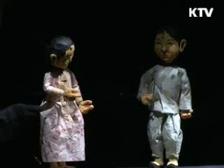 문화로 다시 태어나는 우리 마을