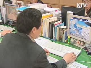 공공기관 경영정보 공개 확대된다