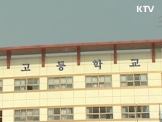 권익위, '학교장 재산등록 의무화' 추진