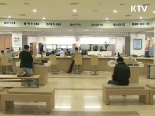 지자체 청사 리모델링 우수사례 공유