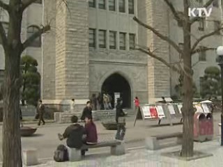 입학사정관 전형, 어학 성적·해외 봉사 반영 못해