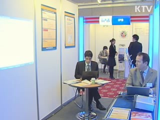 '지식재산법' 입법예고, 국가정책 체계화