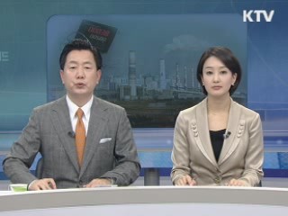 정보와이드 6 (229회)